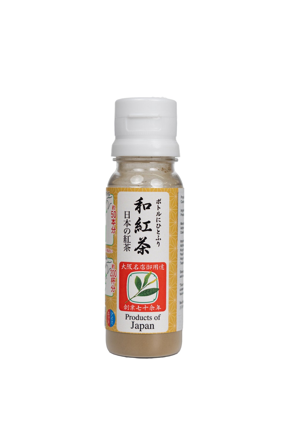 🛒 免運之選 🛒【One Push】香濃即沖茶粉