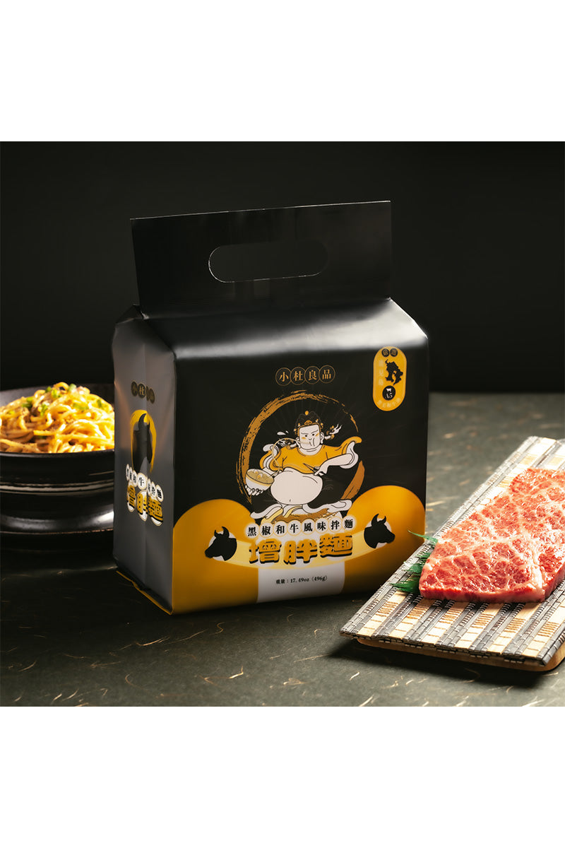 全球首賣 小杜良品 ⿊椒和⽜⾵味拌麵 (增胖麵)