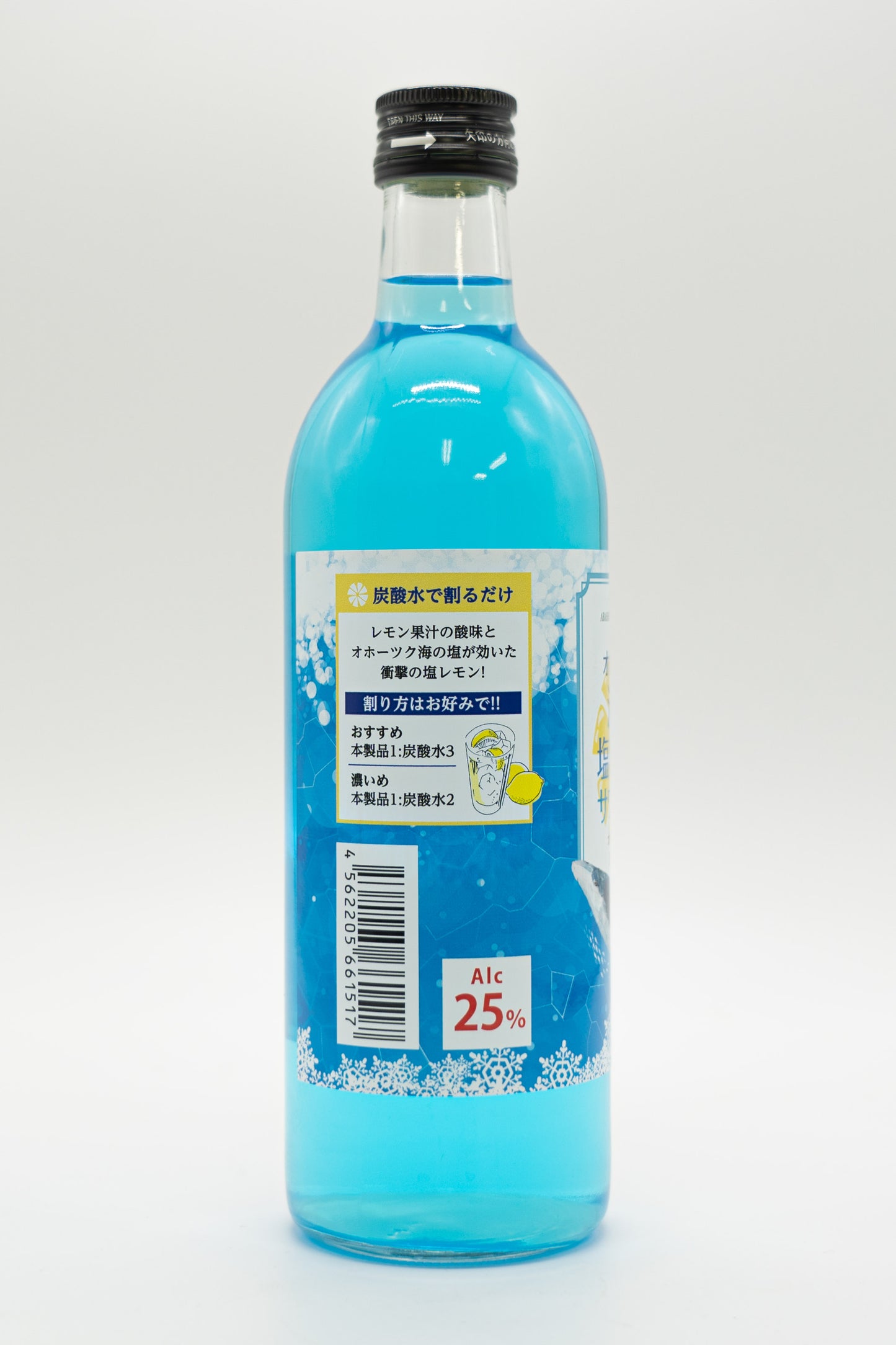 🛒 免運之選 🛒【北海道冰川】檸檬利口酒 / Hokkaido Glacier Lemon Sour