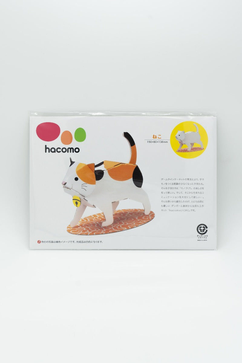 Hacomo Kids 系列 紙皮模型玩具 / Cardboard Toys