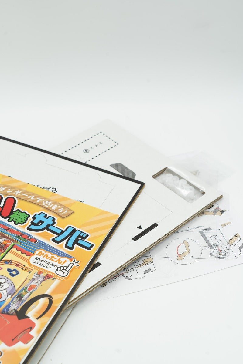 Hacomo WOW 系列 紙皮模型玩具 / Cardboard Games