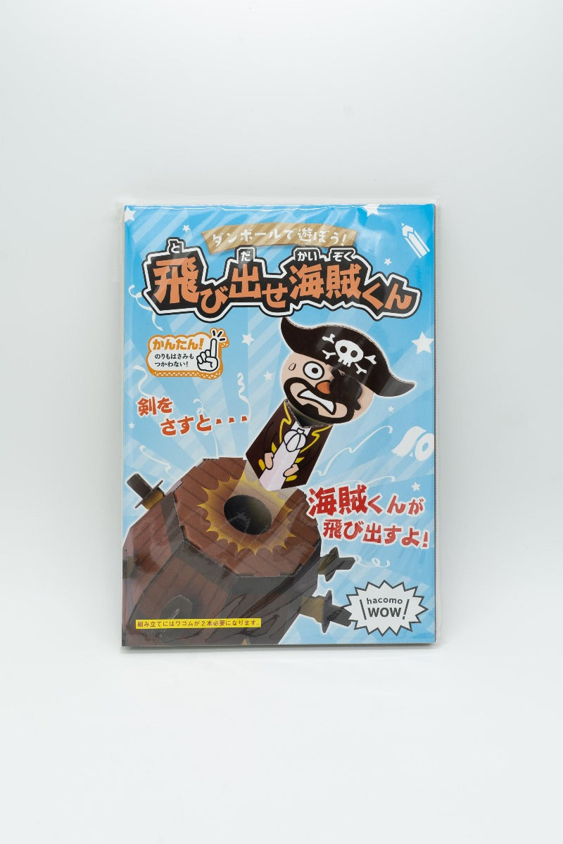 Hacomo WOW 系列 紙皮模型玩具 / Cardboard Games