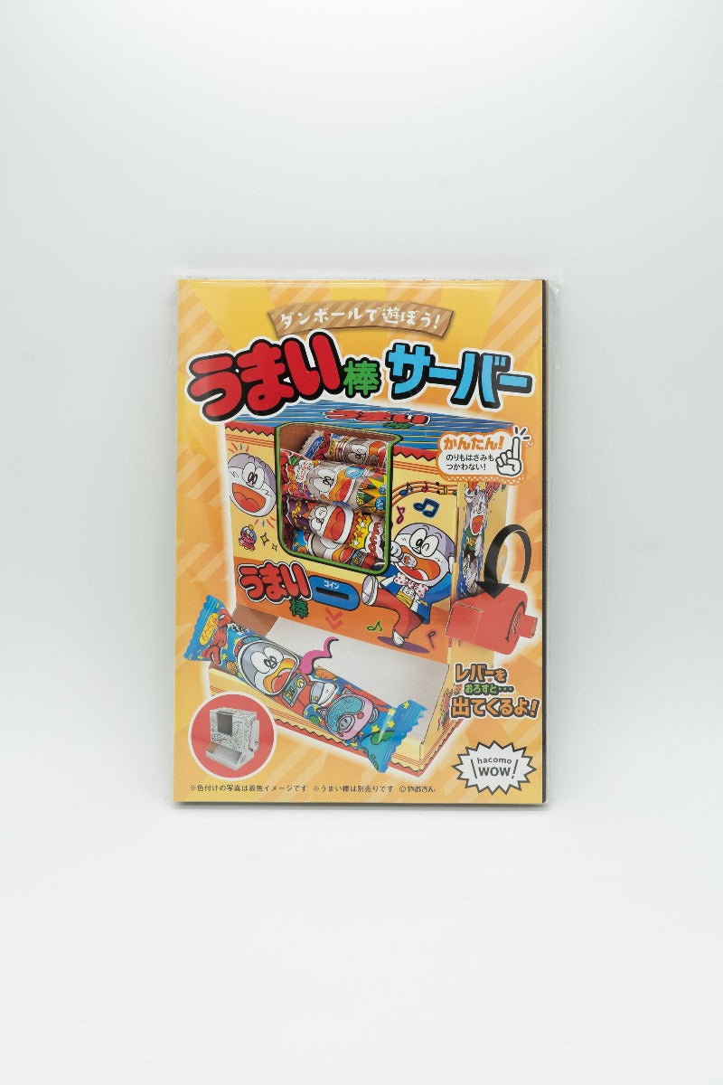 Hacomo WOW 系列 紙皮模型玩具 / Cardboard Games
