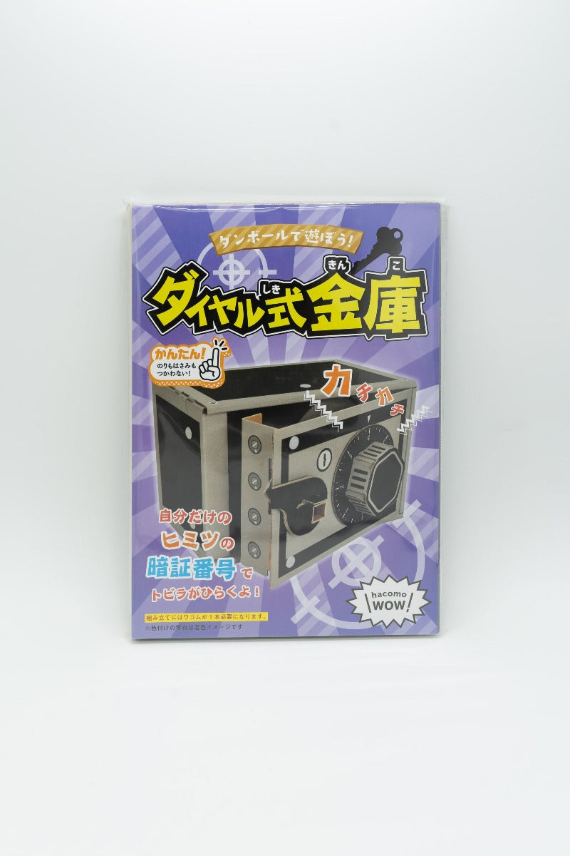 Hacomo WOW 系列 紙皮模型玩具 / Cardboard Games