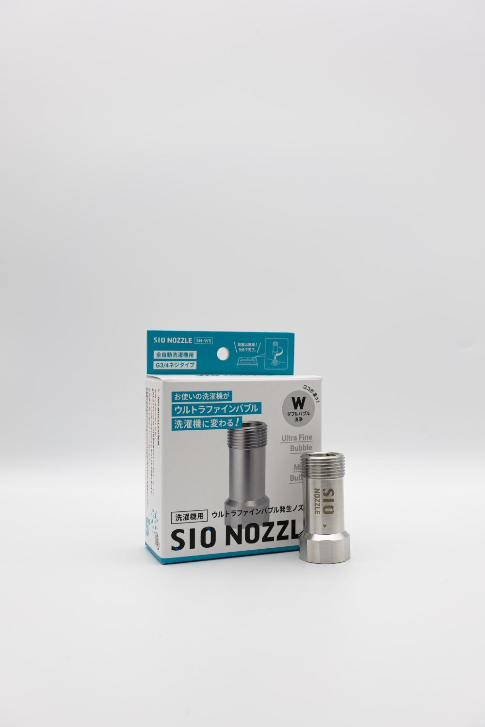 洗衣神器 爆泡噴嘴 / SIO NOZZLE Ultra Fine Bubble