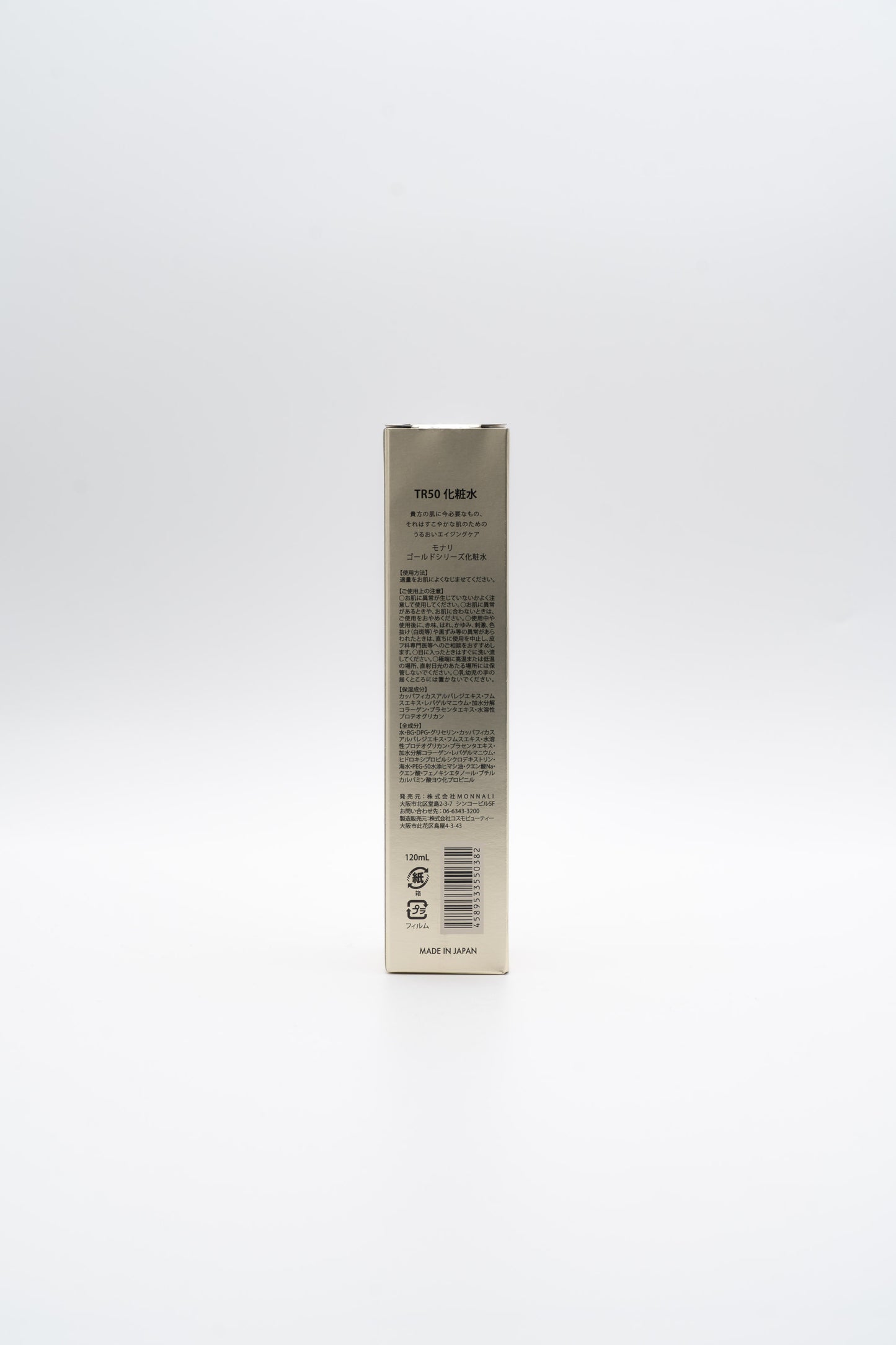 Monnali Gold Series TR50 Lotion 化妝水 <保濕乳液>