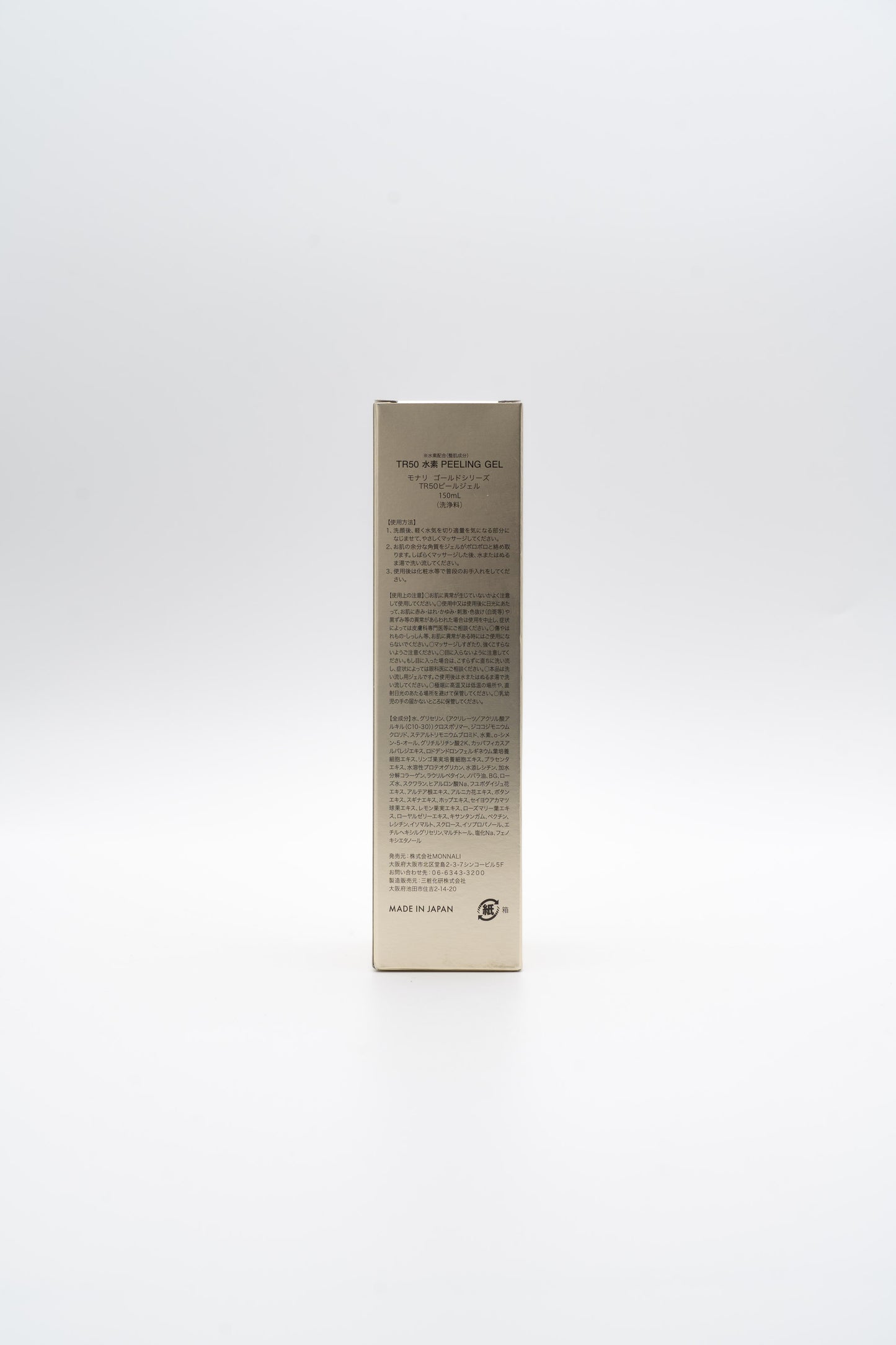 Monnali Gold Series Peeling Gel TR50去角質 <去角質啫喱>