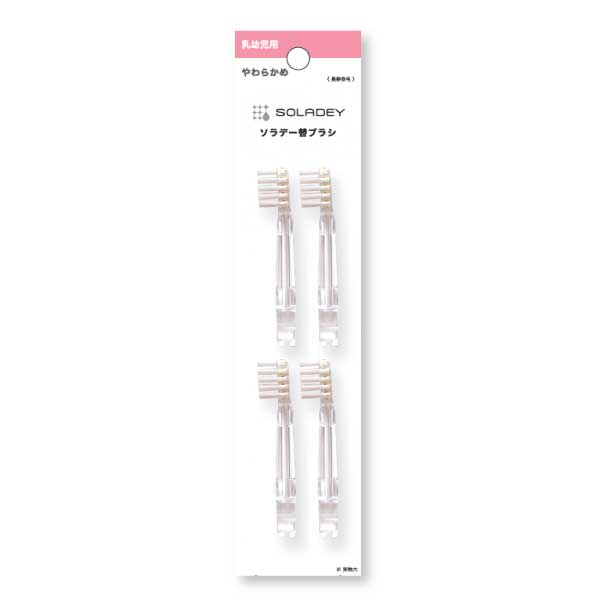 SOLADEY 替換刷頭 4個裝(嬰幼兒用)/ SOLADEY Toothbrush heads 4pcs set (For baby)