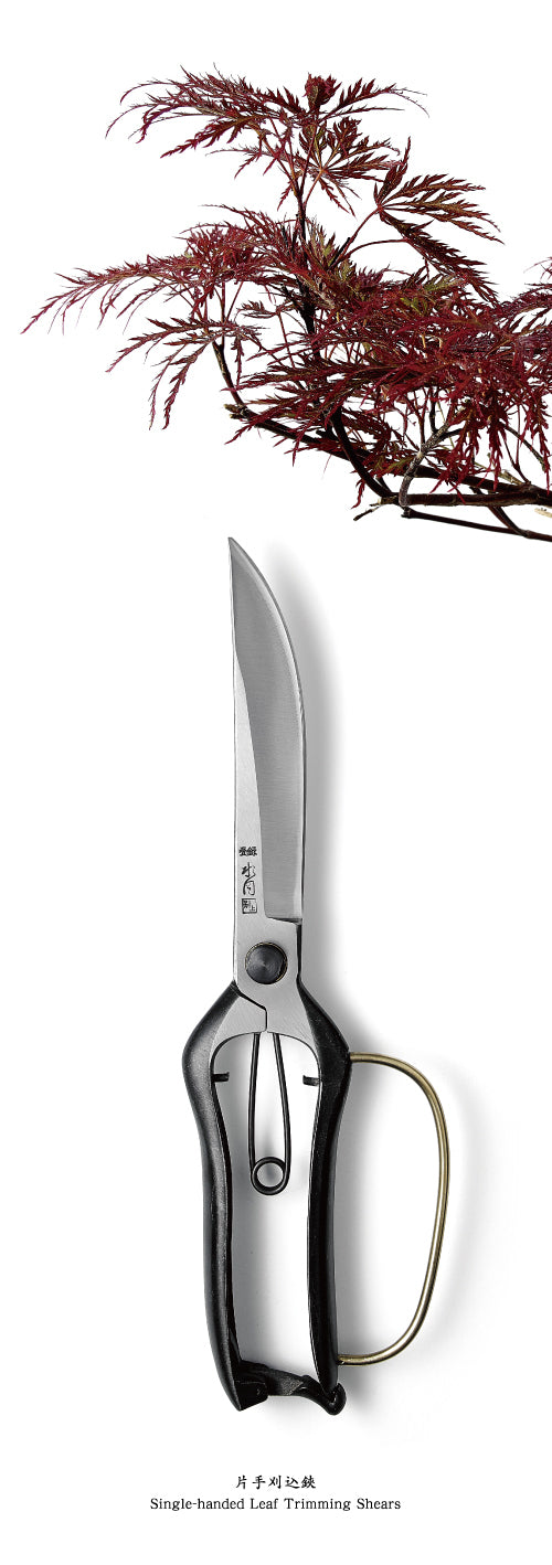 園藝 盤景 單手修枝剪 270mm / 片手刈込鋏 KATATE KARIKOMI BASAMI / One-handed Pruning Secateurs