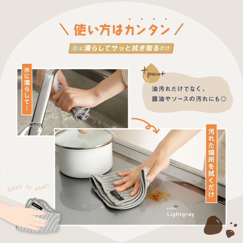 【10月優惠】去油魔法潔淨布