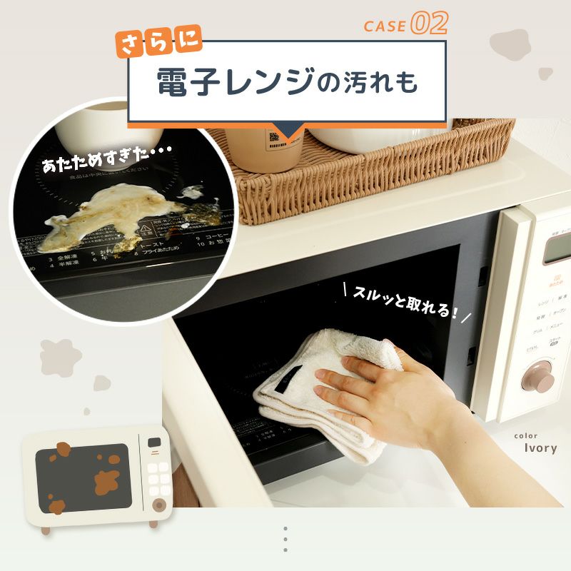 【10月優惠】去油魔法潔淨布