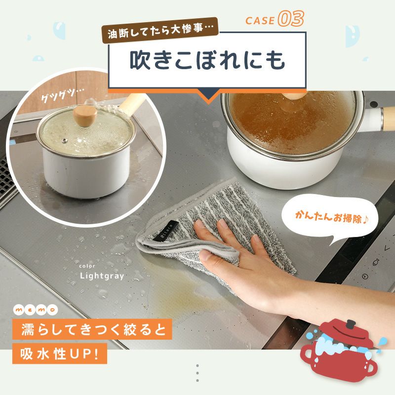 【10月優惠】去油魔法潔淨布