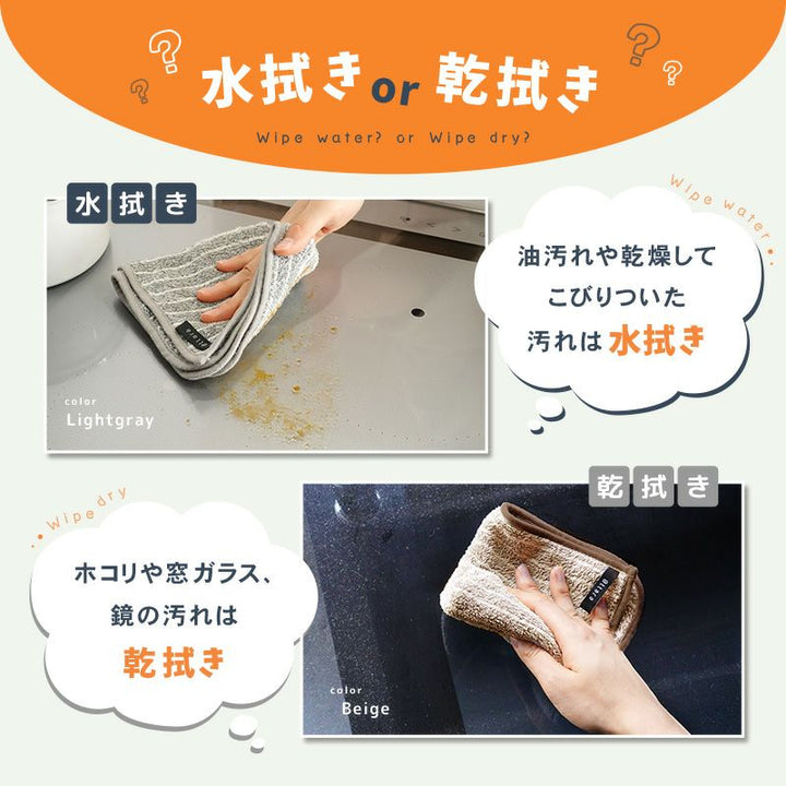 【10月優惠】去油魔法潔淨布
