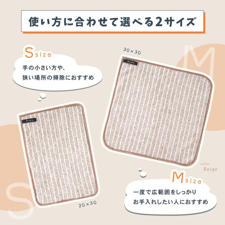【10月優惠】去油魔法潔淨布