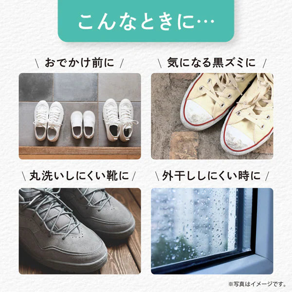 LEC 激落君免沖水波鞋泡沫清潔劑