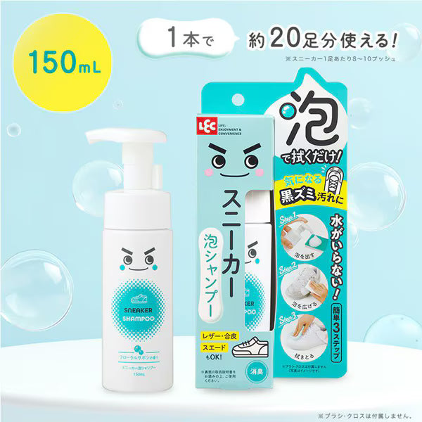 LEC 激落君免沖水波鞋泡沫清潔劑