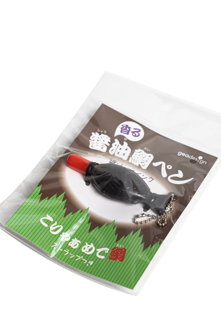 日本鯛魚豉油筆