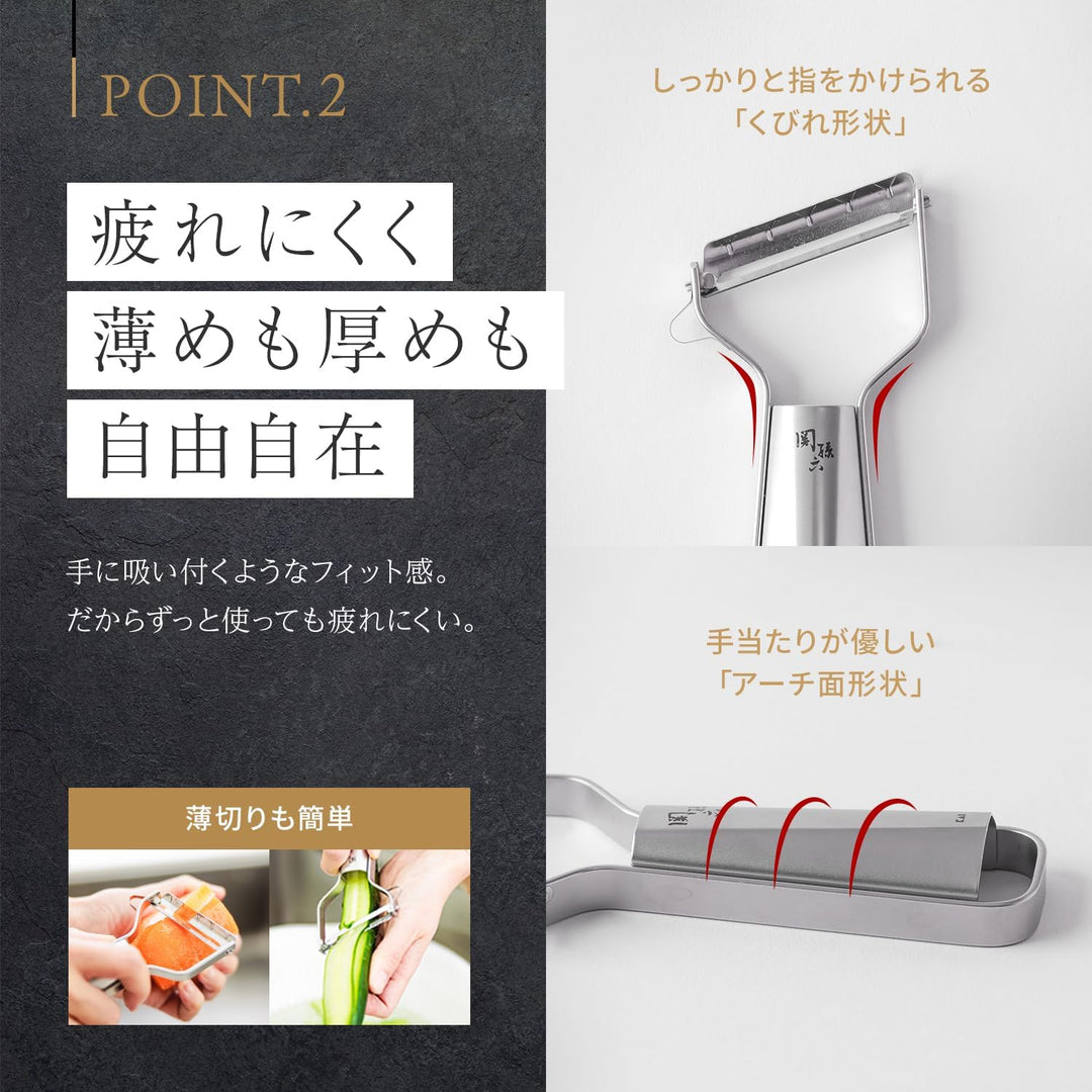 日本製關孫六 全不鏽鋼極致銳角削皮器