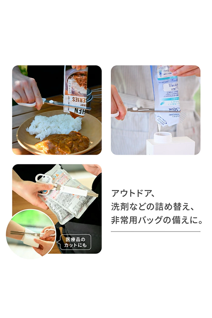 【7月團】日本 YAXELL 多功能鉸剪