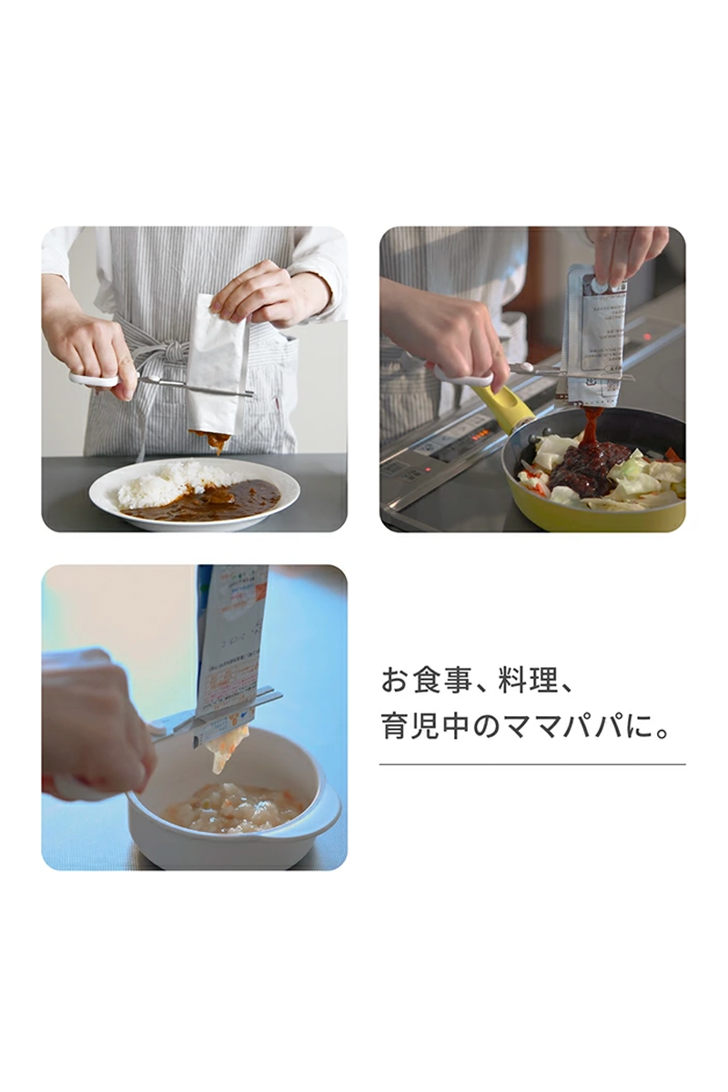 【7月團】日本 YAXELL 多功能鉸剪
