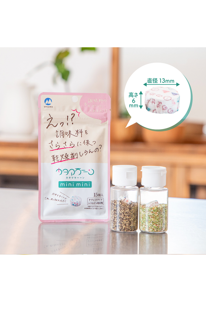 Yamani 食品專用乾燥劑