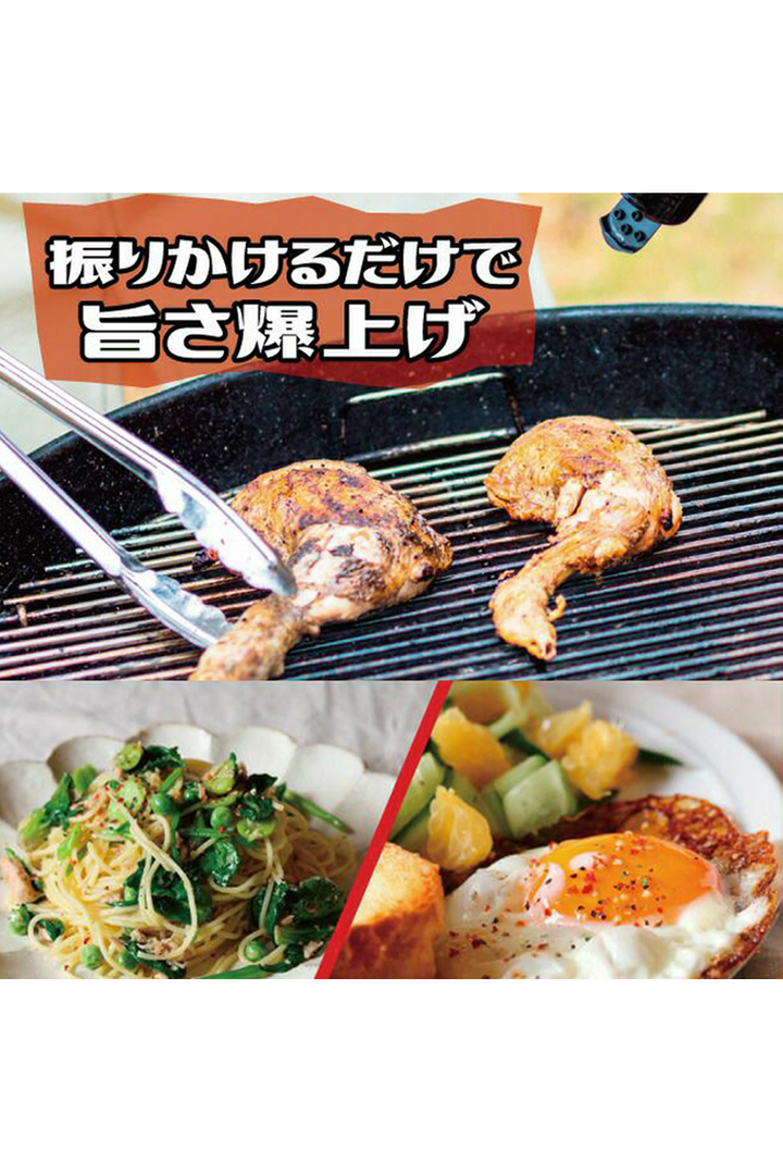 HORINISHI萬用調味料