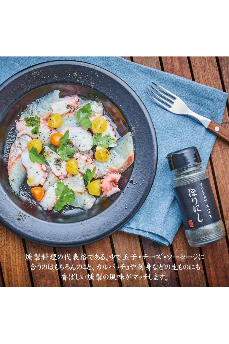 HORINISHI萬用調味料