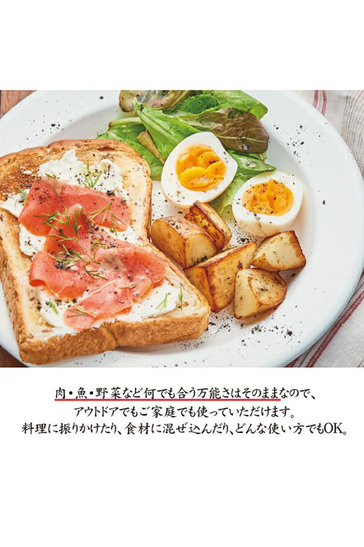 HORINISHI萬用調味料