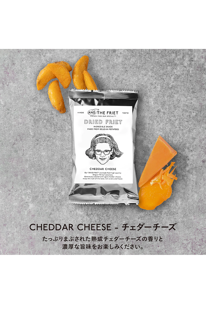 AND THE FRIET 「DRIED FRIET」薯條