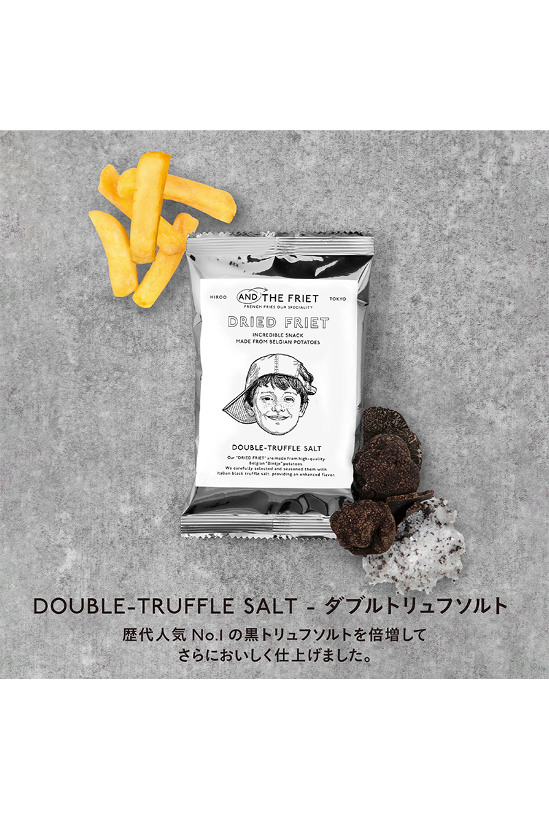 AND THE FRIET 「DRIED FRIET」薯條