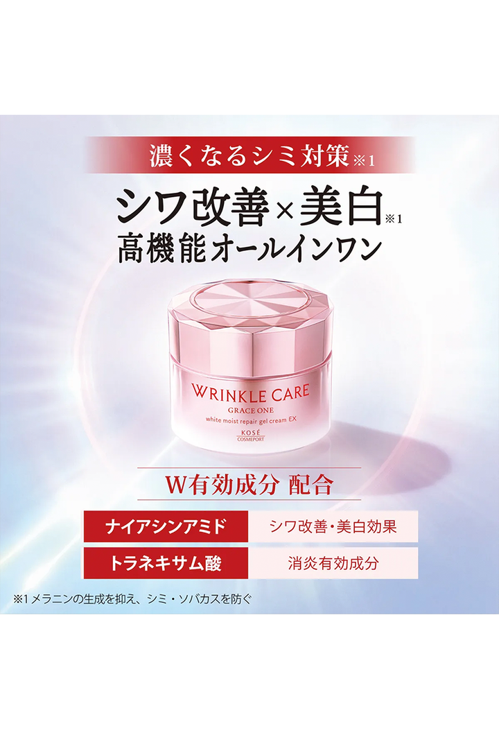KOSE Grace One 藥用抗皺全效系列