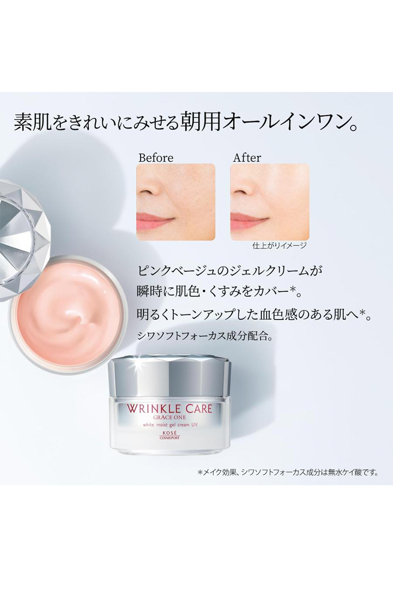 KOSE Grace One 藥用抗皺全效系列