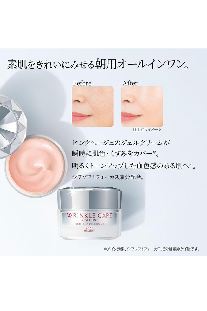 KOSE Grace One 藥用抗皺全效系列