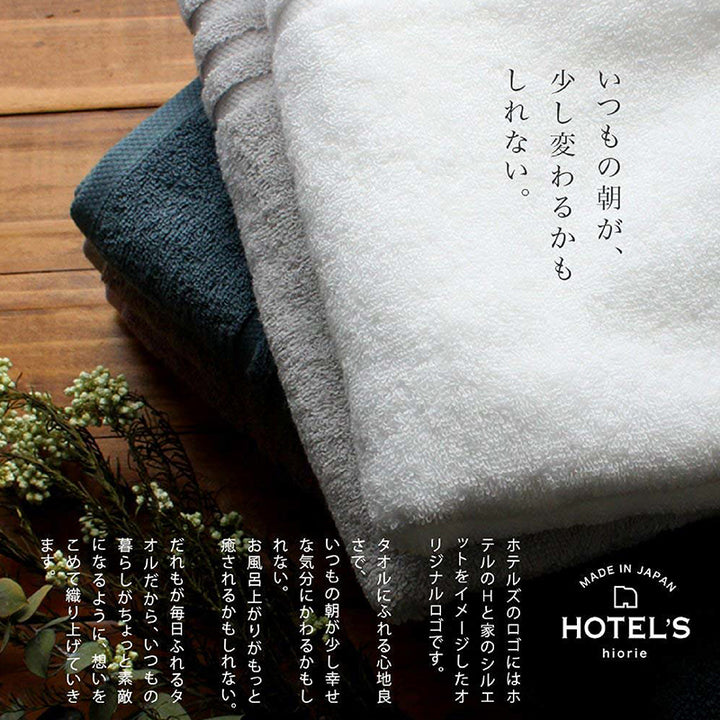 【10月優惠】Hiorie 今治毛巾 HOTEL'S 系列