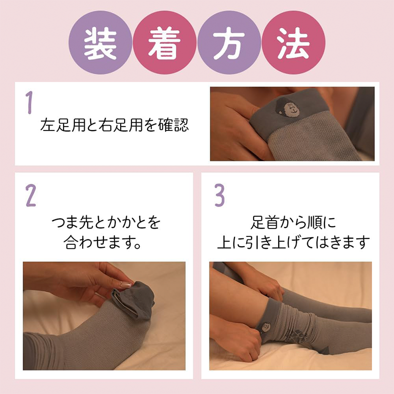 【11月優惠】日本熱賣 猩猩之握壓力襪