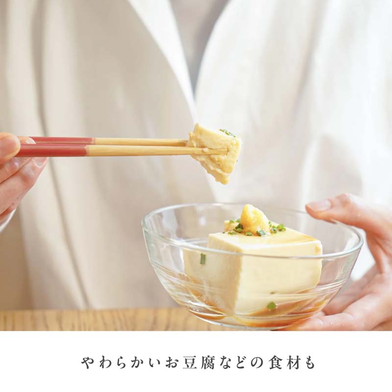 【11月優惠】日本專利 神奇筷子