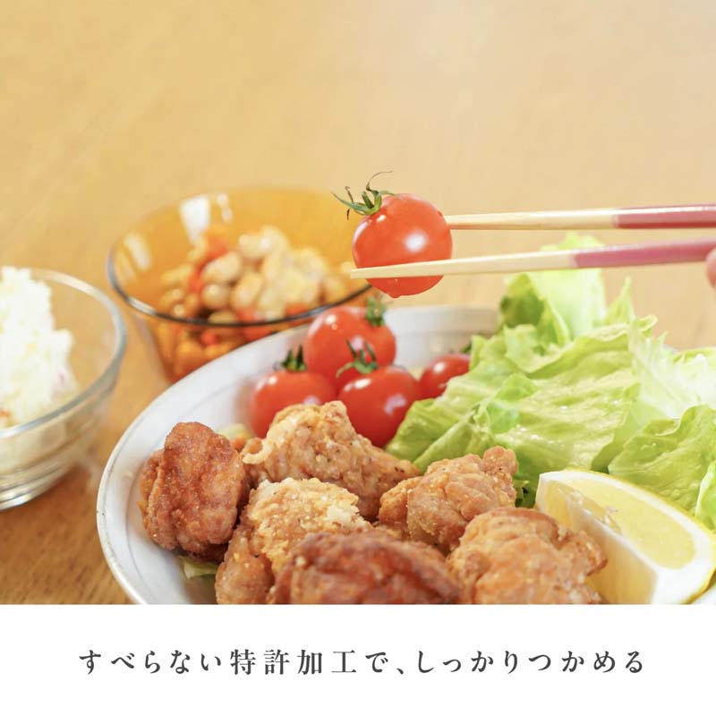 【11月優惠】日本專利 神奇筷子