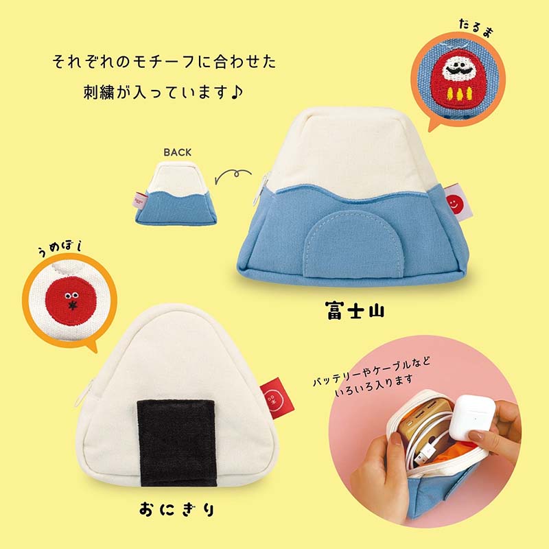 【11月優惠】DECOLE 多用途收納袋