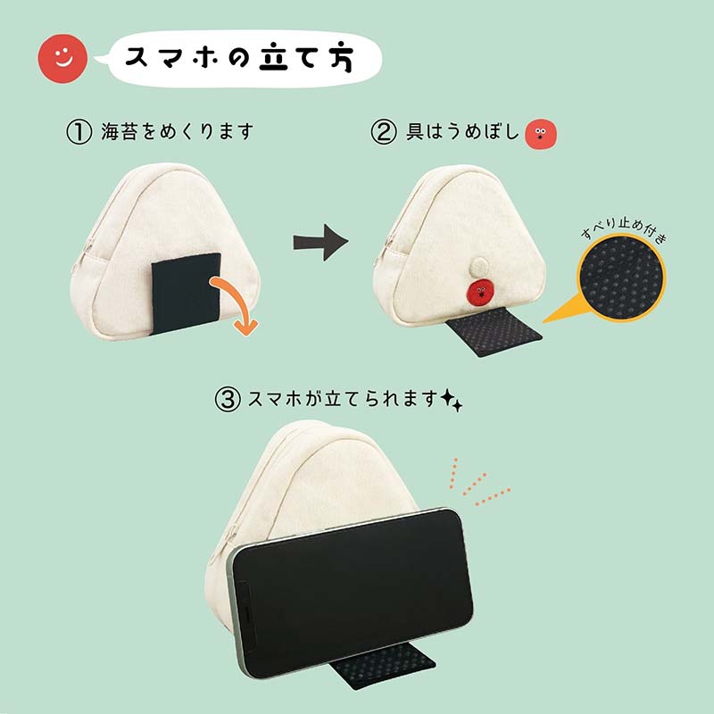 【11月優惠】DECOLE 多用途收納袋