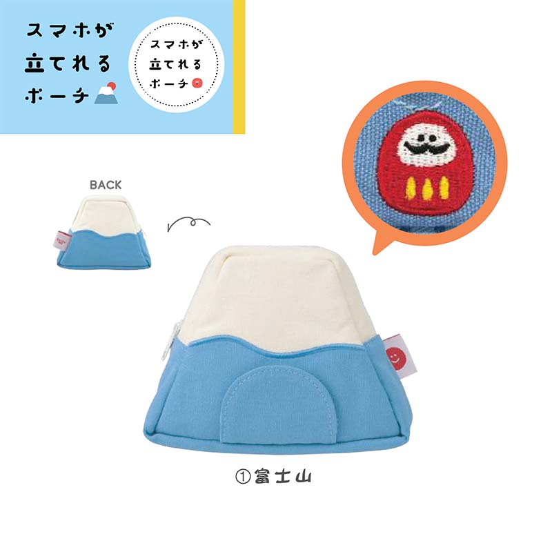 【11月優惠】DECOLE 多用途收納袋