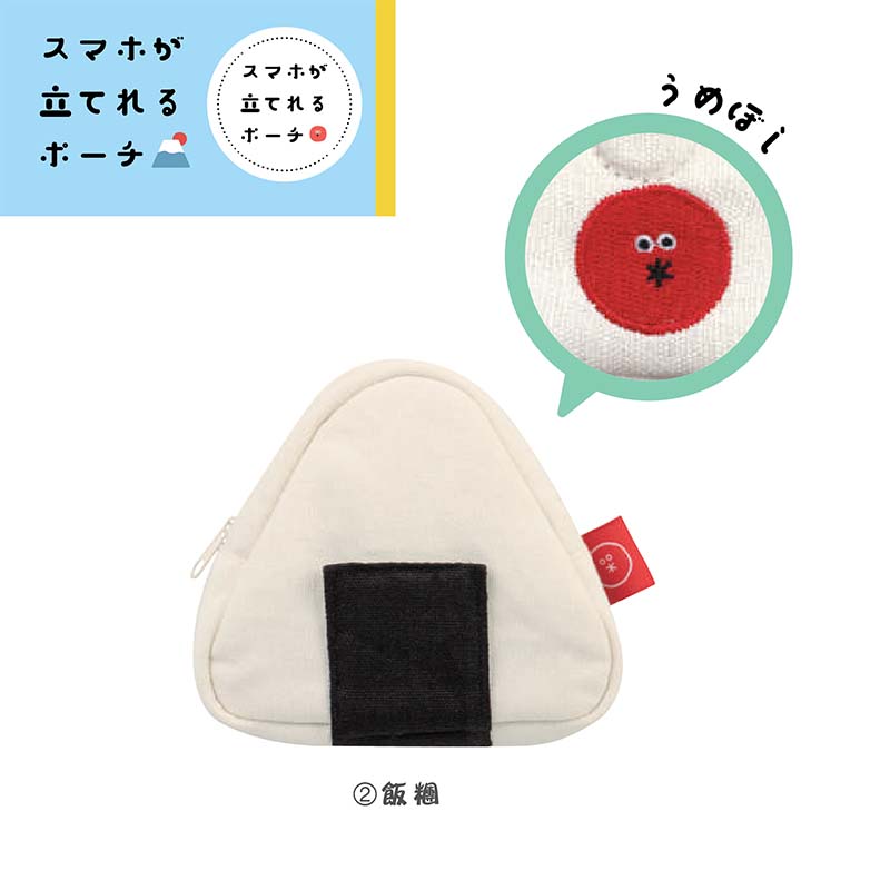 【11月優惠】DECOLE 多用途收納袋