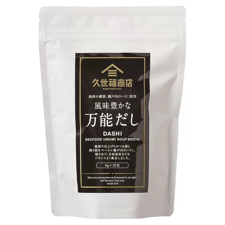 風味濃郁萬用高湯包