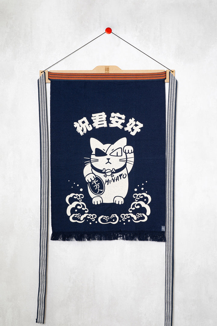 【MinatoTV自家系列】日本製圍裙