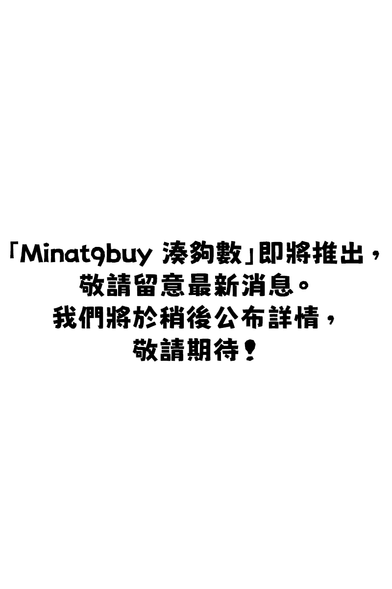 湊夠數 test product 3