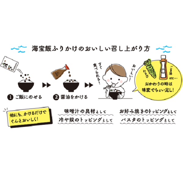 鰹節屋無添加飯素