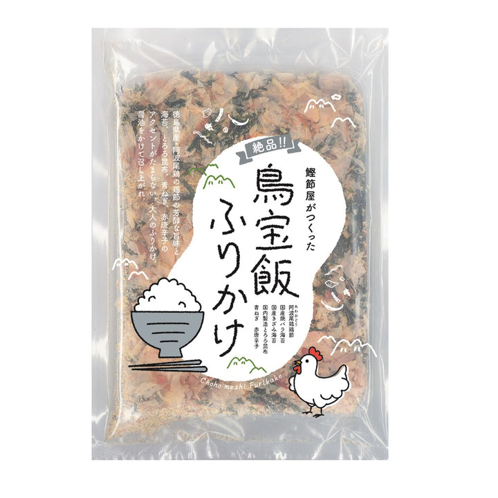 鰹節屋無添加飯素
