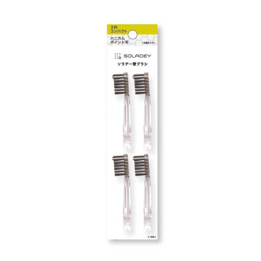 SOLADEY 替換刷頭 4個裝（六角形刷毛）/ SOLADEY Toothbrush heads 4pcs set (HoneyComb)