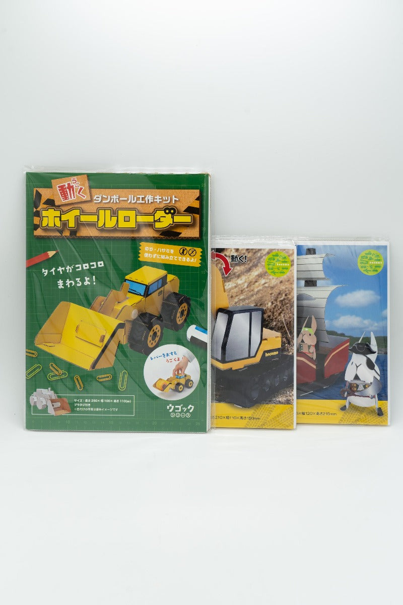 Hacomo Kids 系列 紙皮模型玩具 / Cardboard Toys