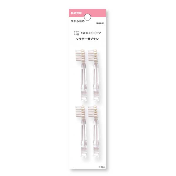 SOLADEY 替換刷頭 4個裝（嬰幼兒用）/ SOLADEY Toothbrush heads 4pcs set (For baby)
