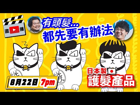 CLEAN 頭皮化妝水